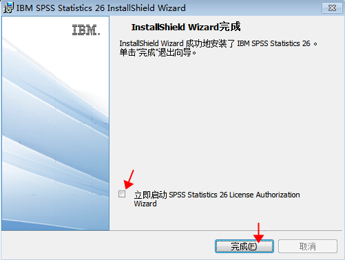 SPSS 26 【IBM spss statistics】中文官方版免费下载安装图文教程、破解注册方法