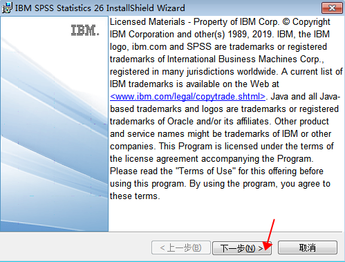 SPSS 26 【IBM spss statistics】中文官方版免费下载安装图文教程、破解注册方法